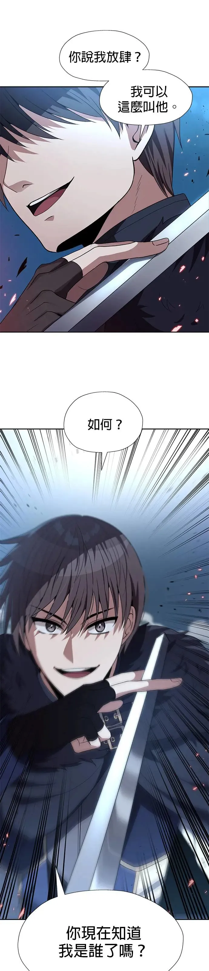 第73话 第19页