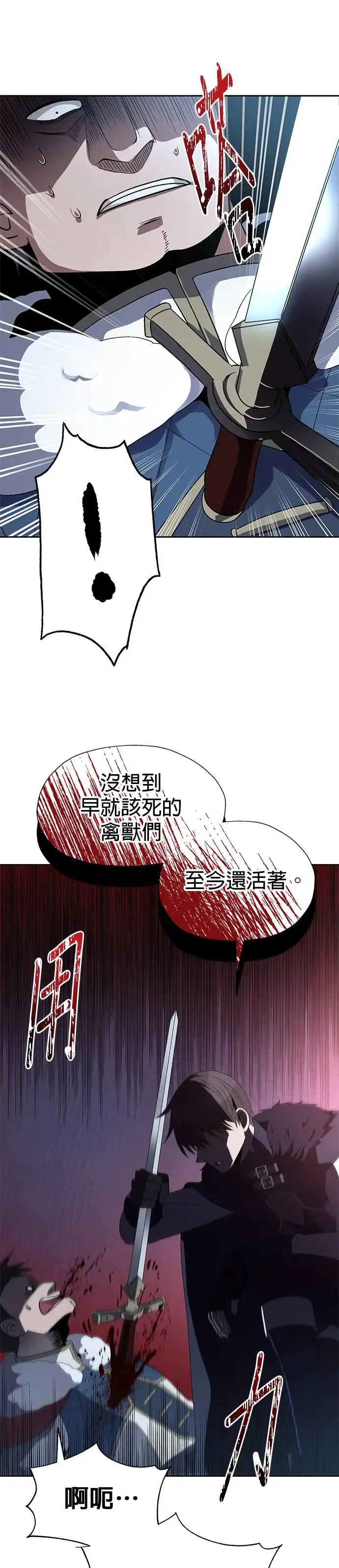 第73话 第22页