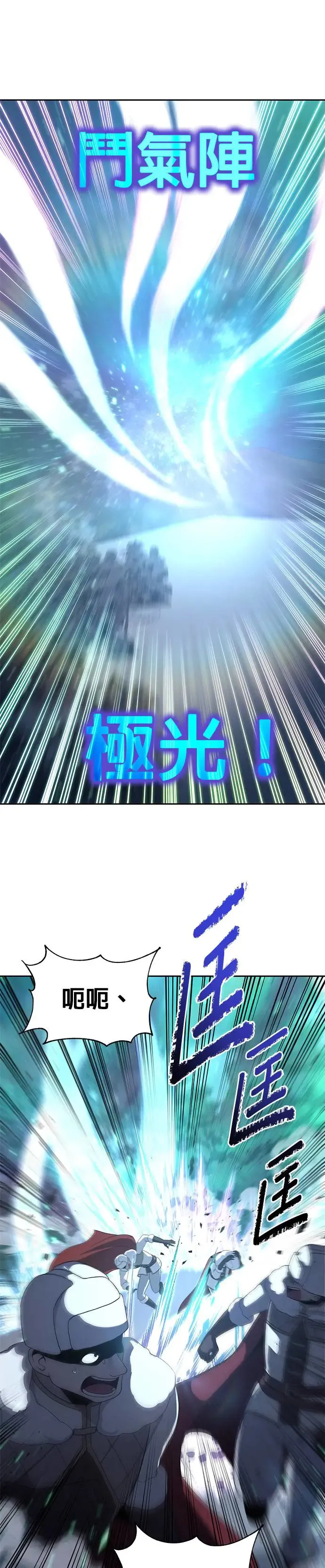 第73话 第28页