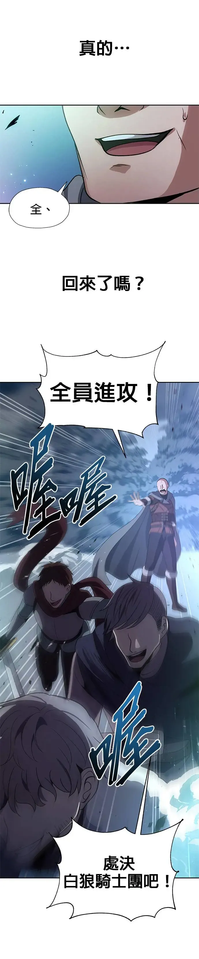 第73话 第30页