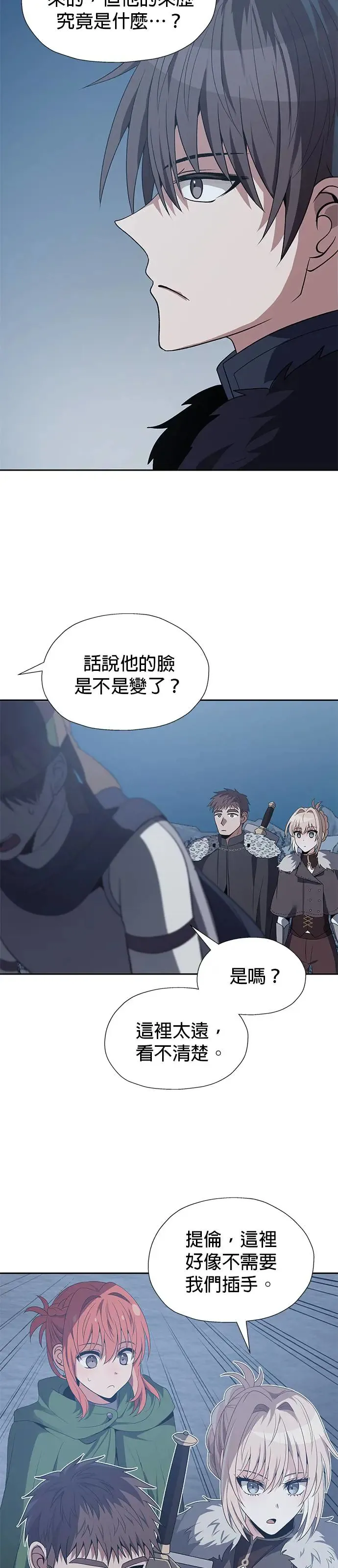 第73话 第32页
