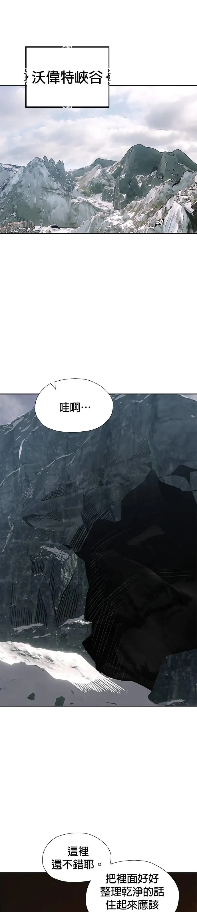 第75话 第1页