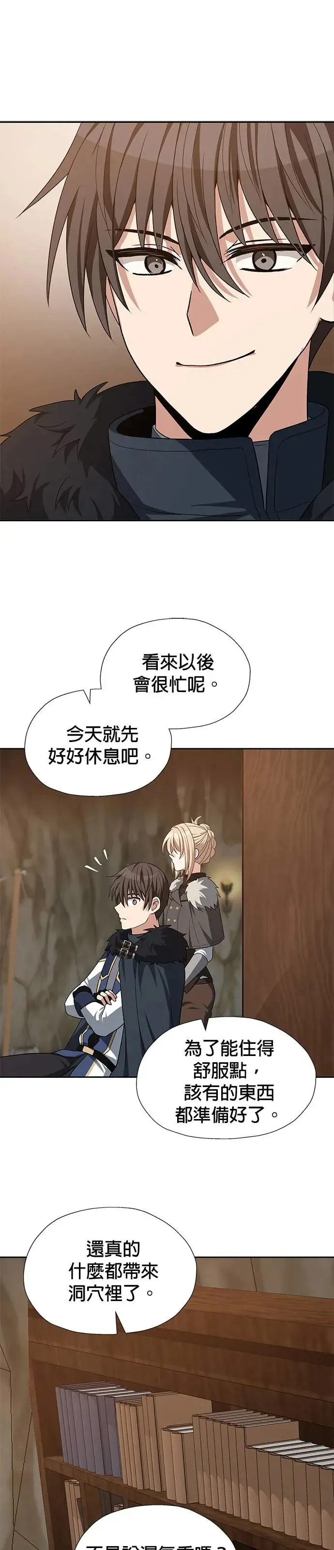 第75话 第22页
