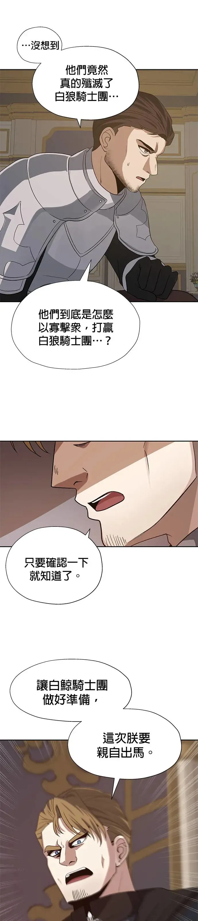 第76话 第22页