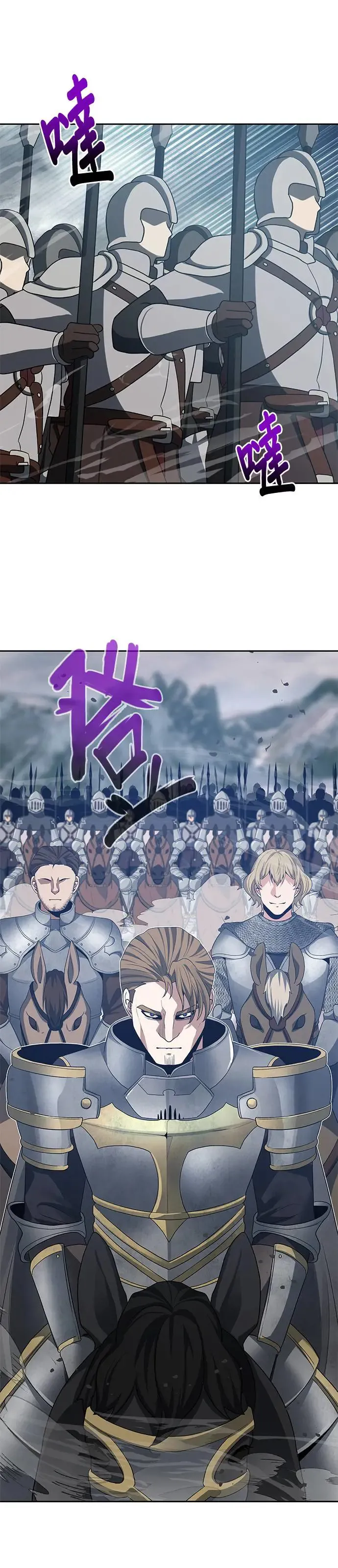 第76话 第31页