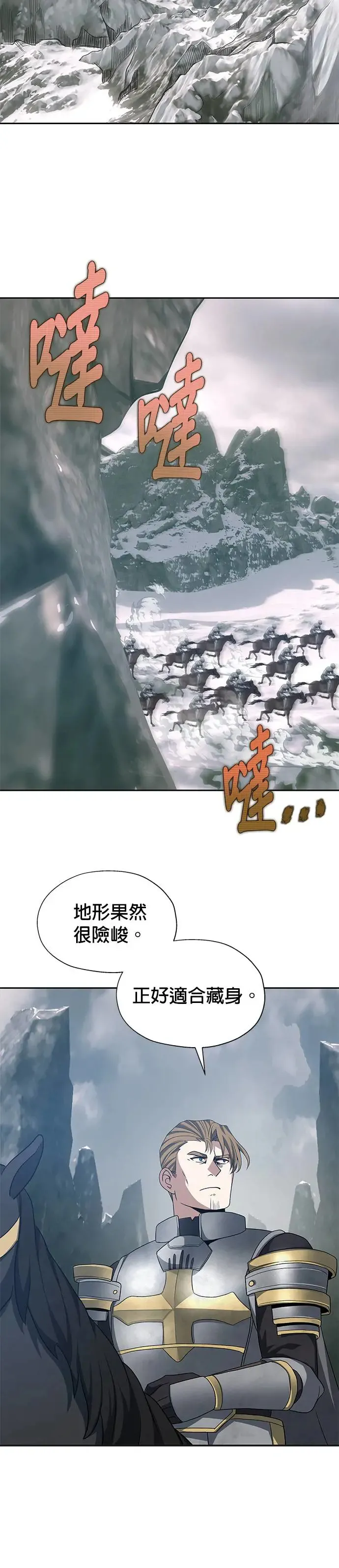第77话 第15页