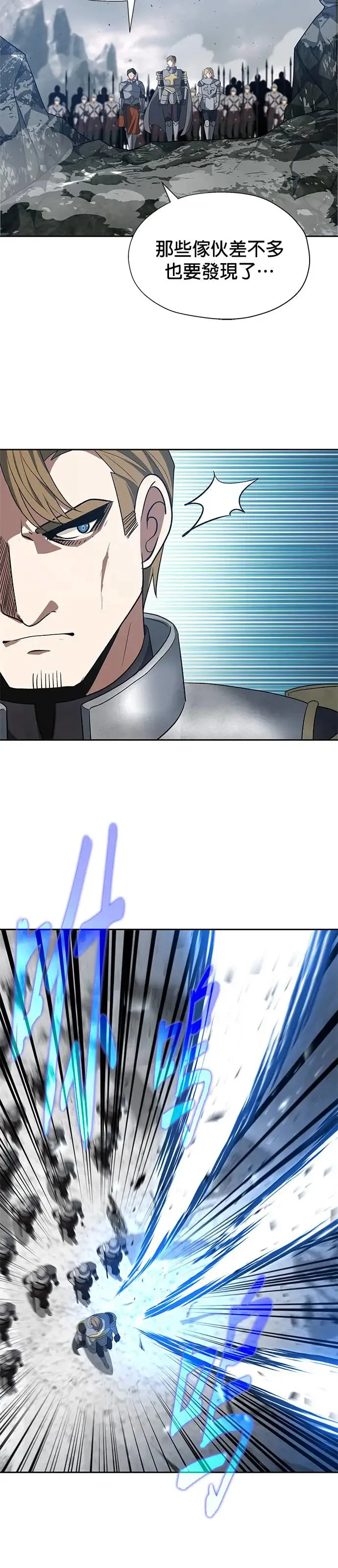第77话 第21页