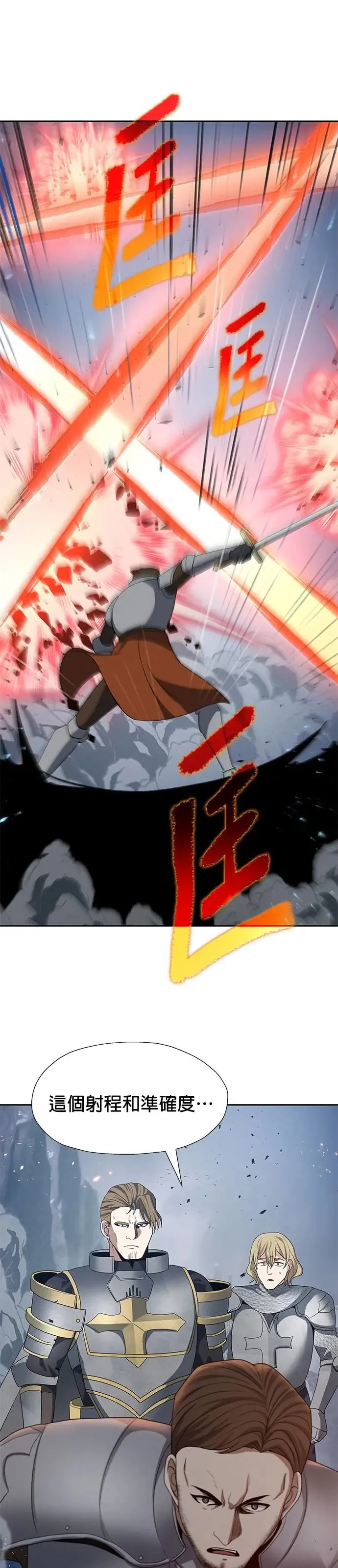 第77话 第22页