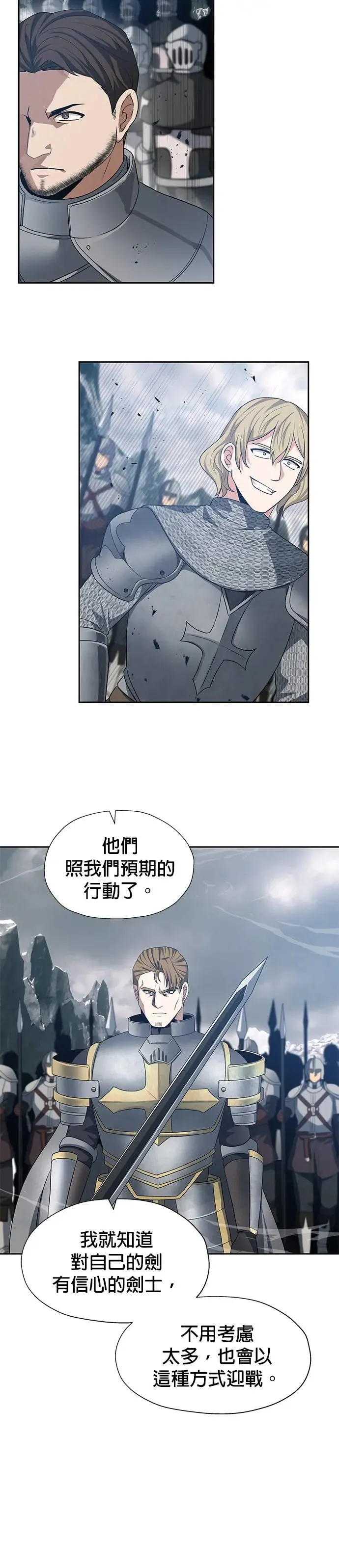 第77话 第29页