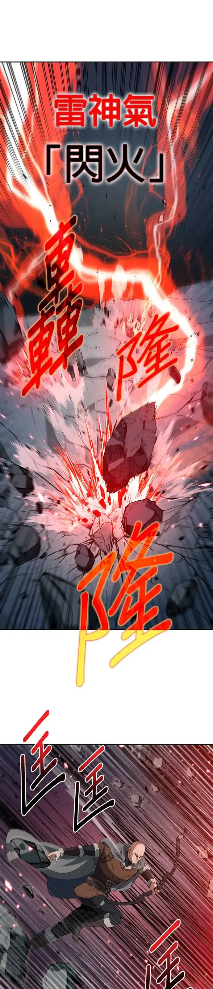 第79话 第19页