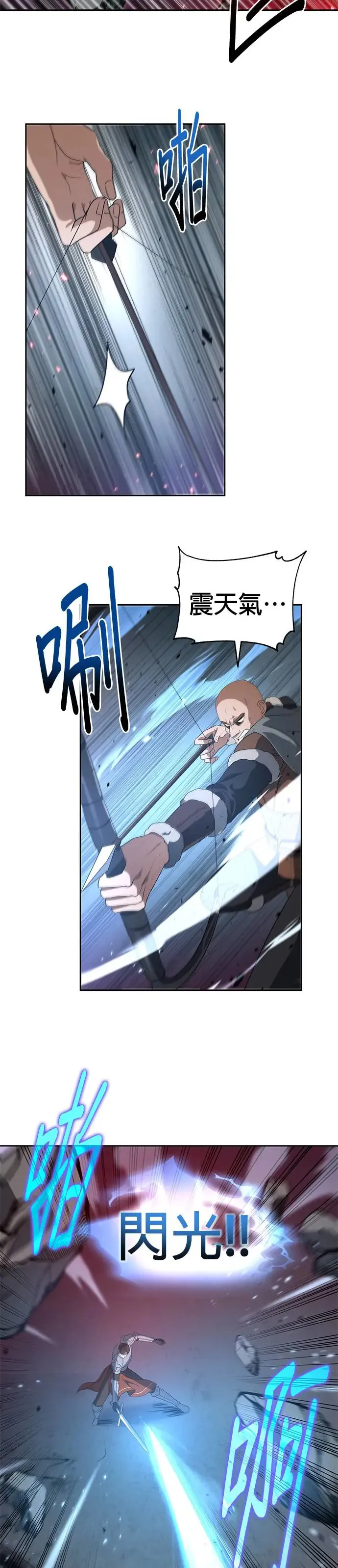 第79话 第20页