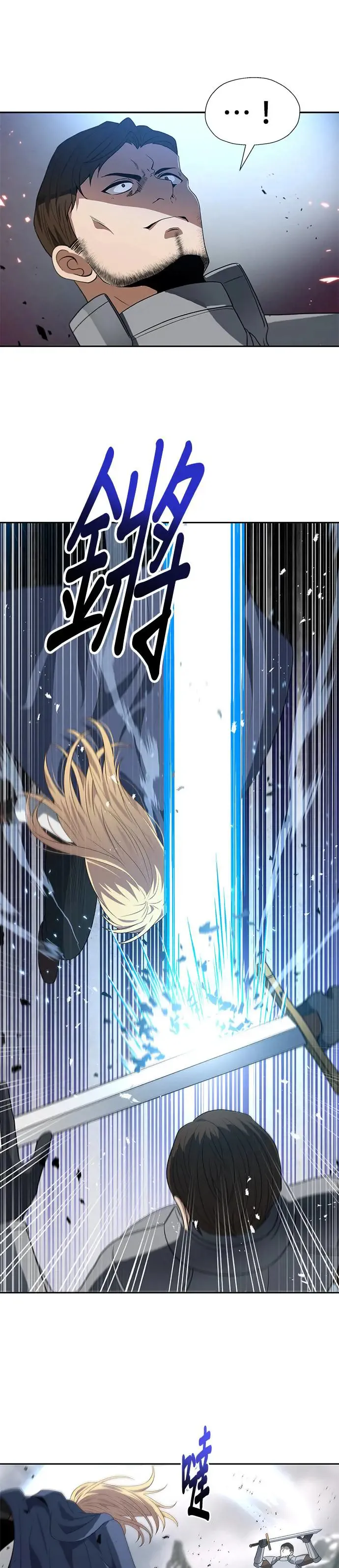 第79话 第22页
