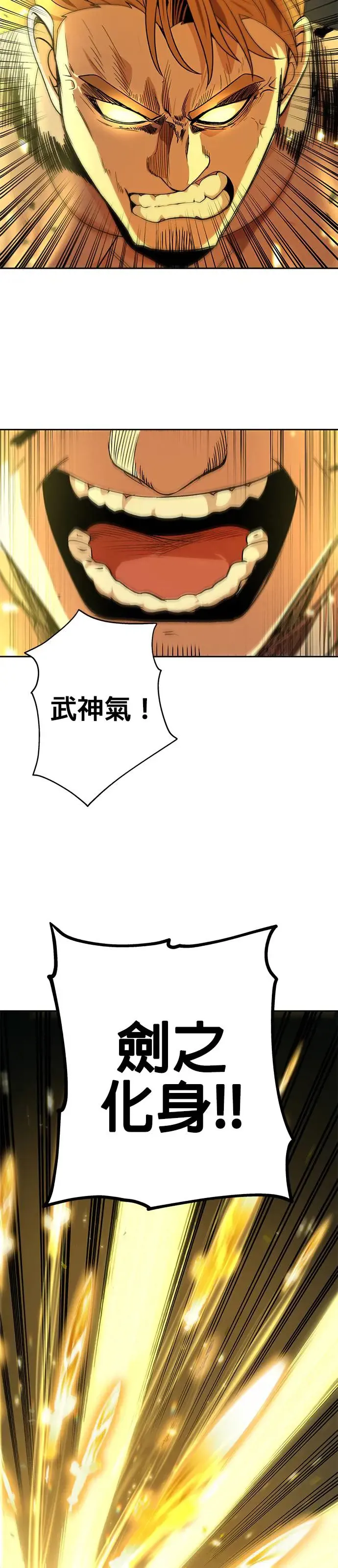 第82话 第11页