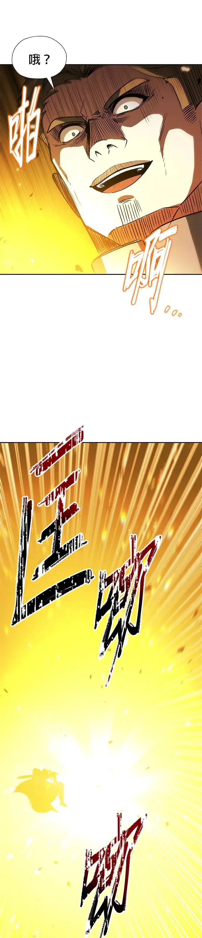 第82话 第19页