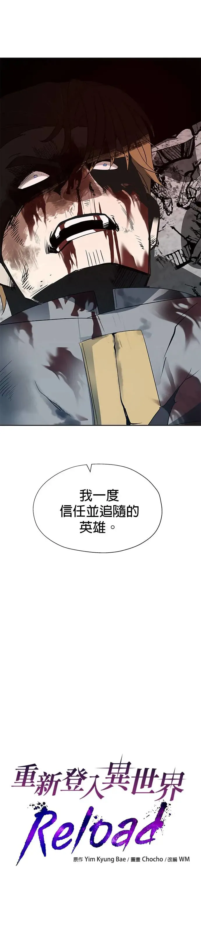 第83话 第10页