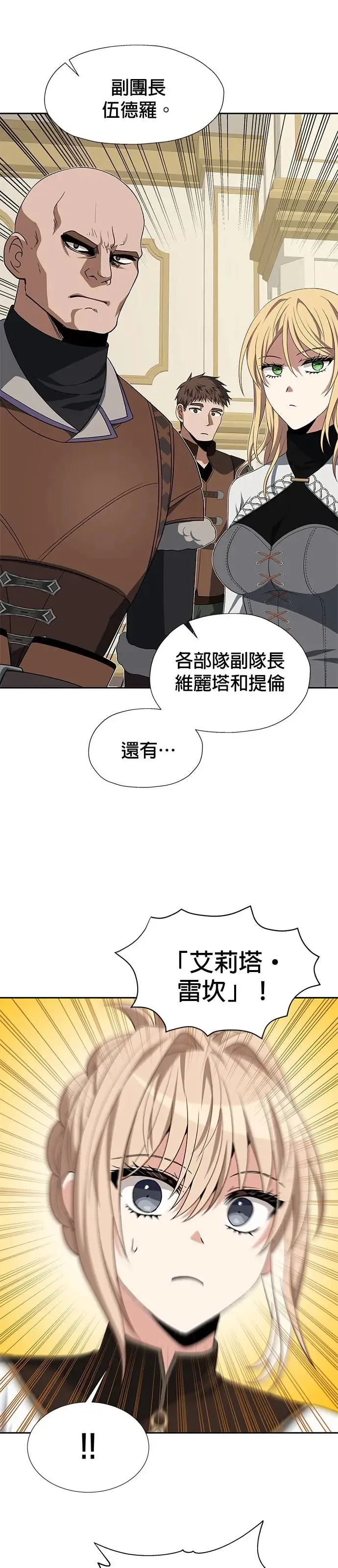 第84话 第22页