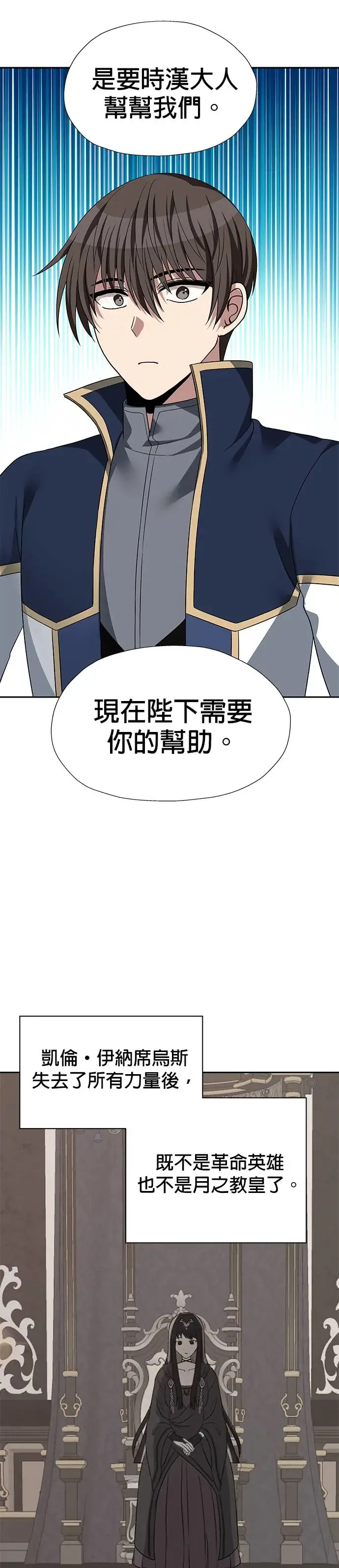 第85话 第25页
