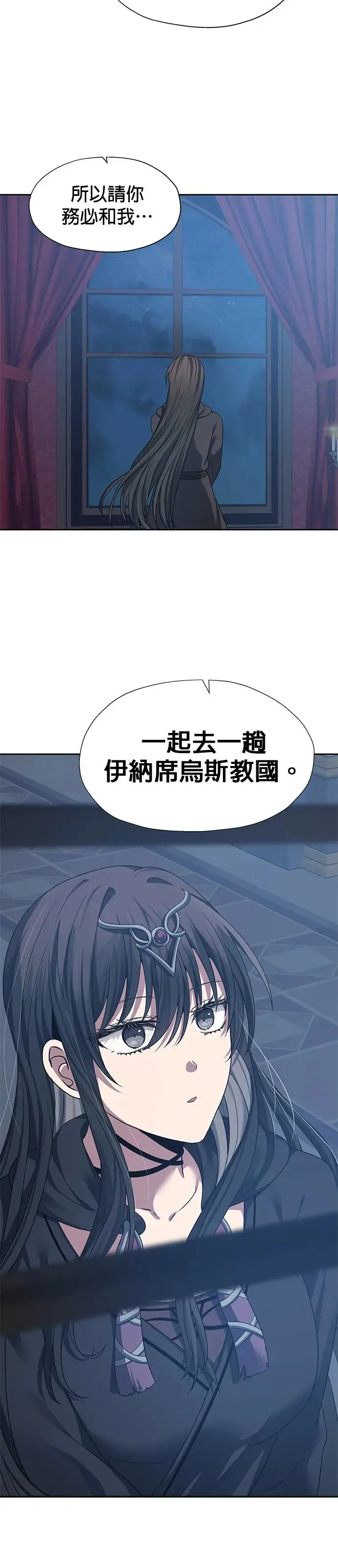 第85话 第30页