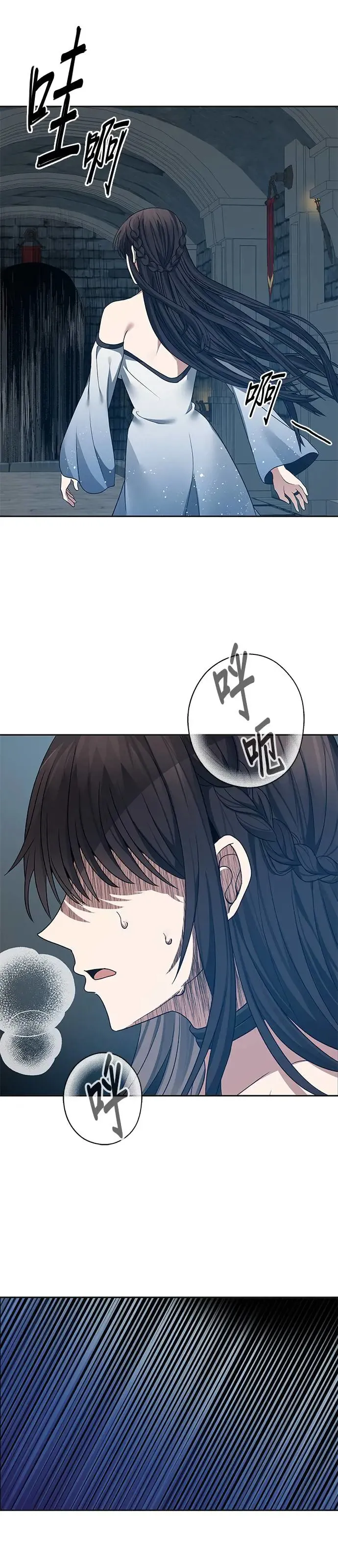第86话 第19页