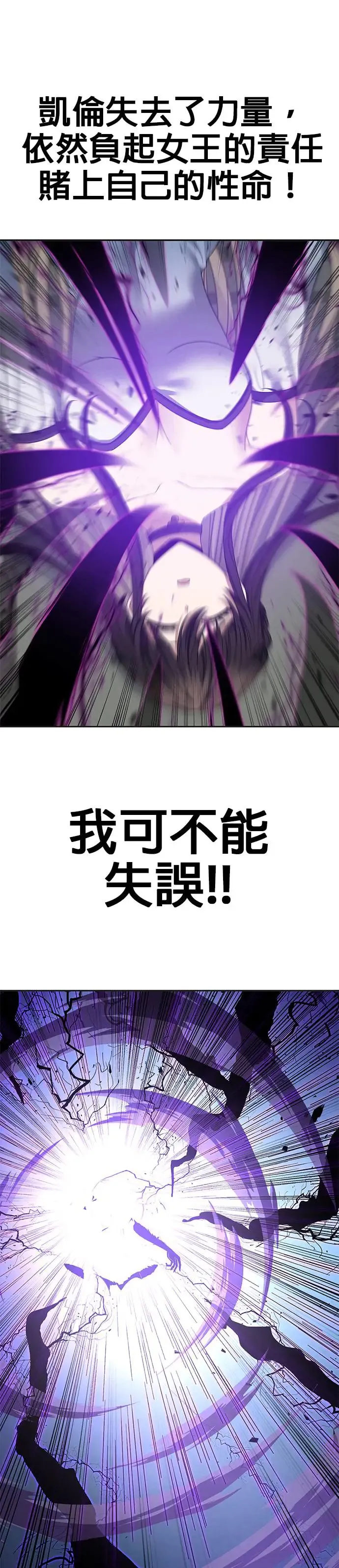 第86话 第25页