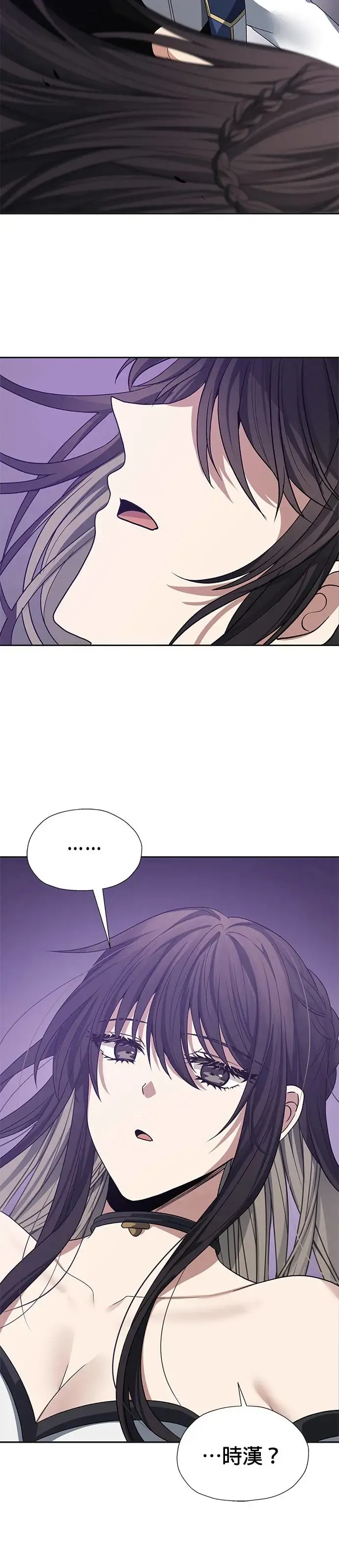 第86话 第27页
