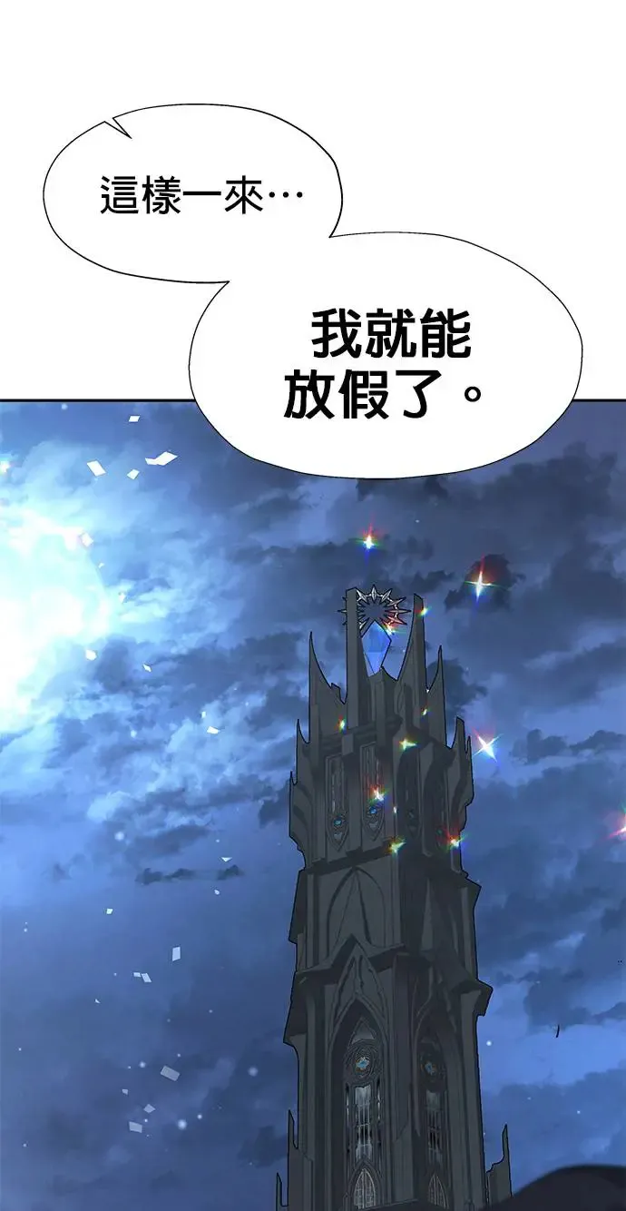 第86话 第31页