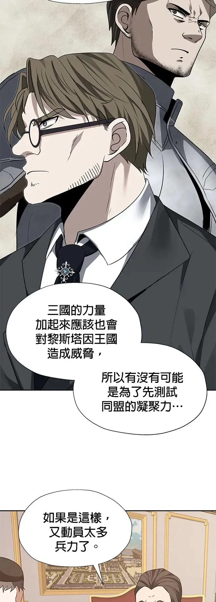 第87话 第17页