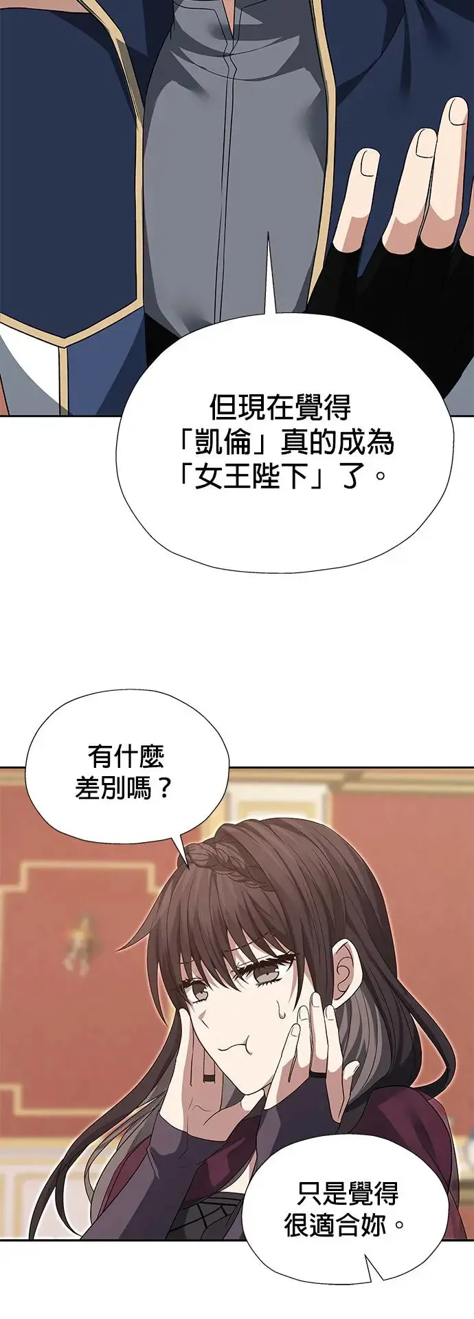 第87话 第25页
