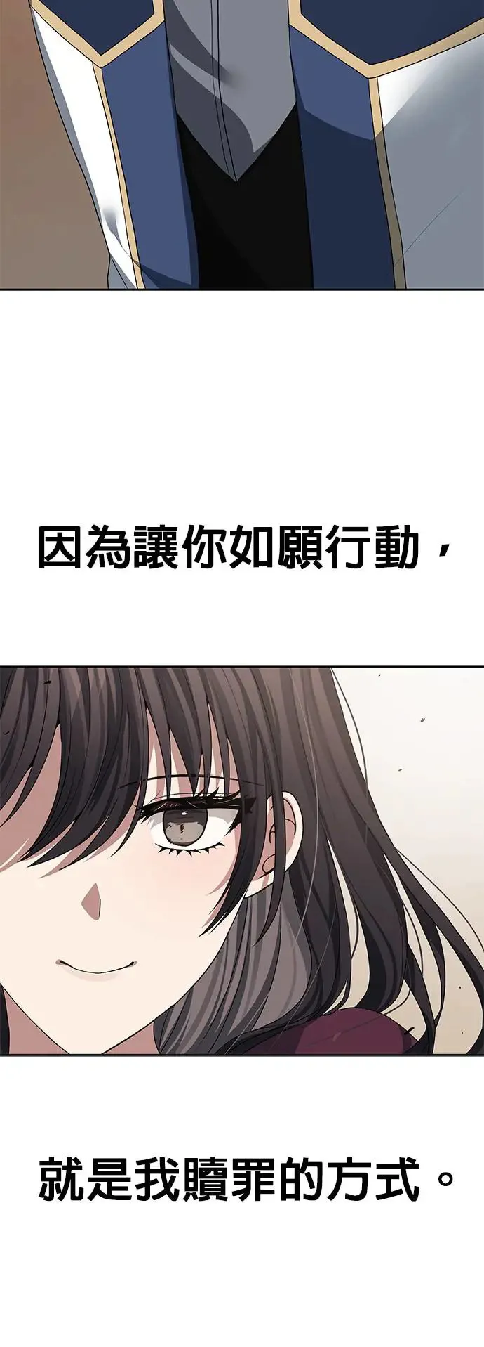 第87话 第35页