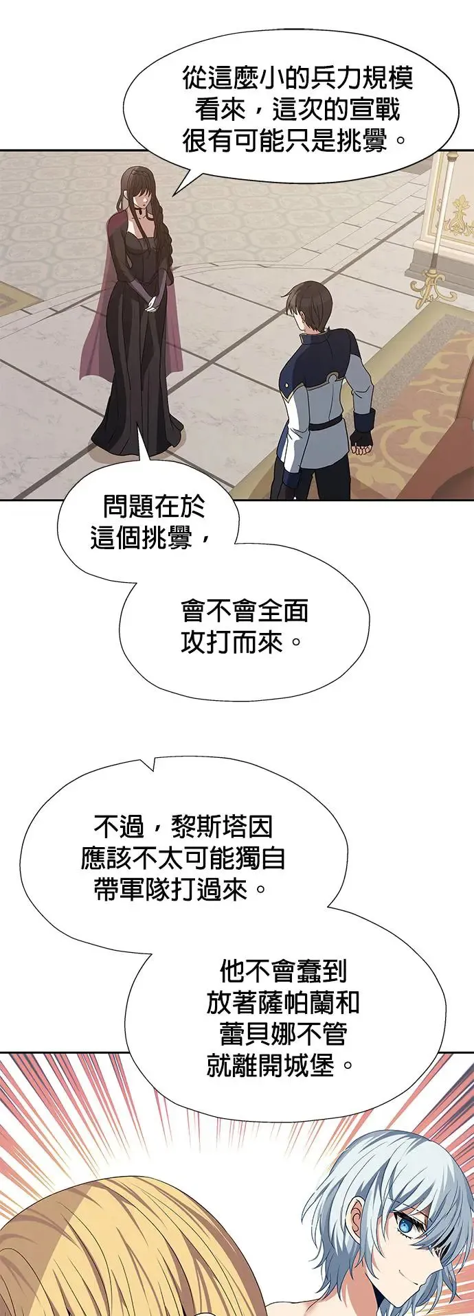 第87话 第36页