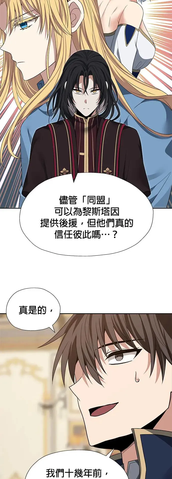 第87话 第37页