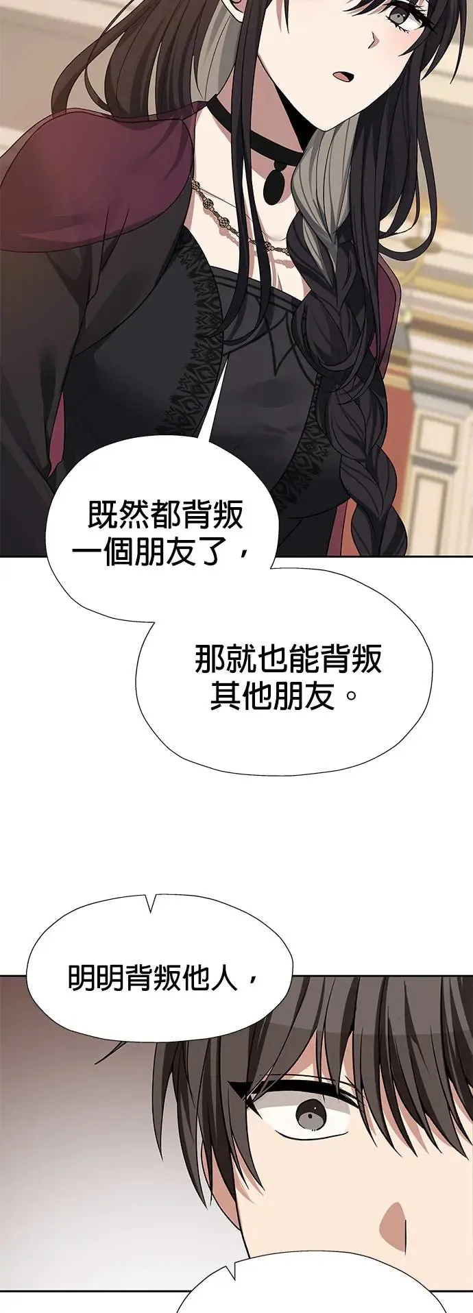 第87话 第39页