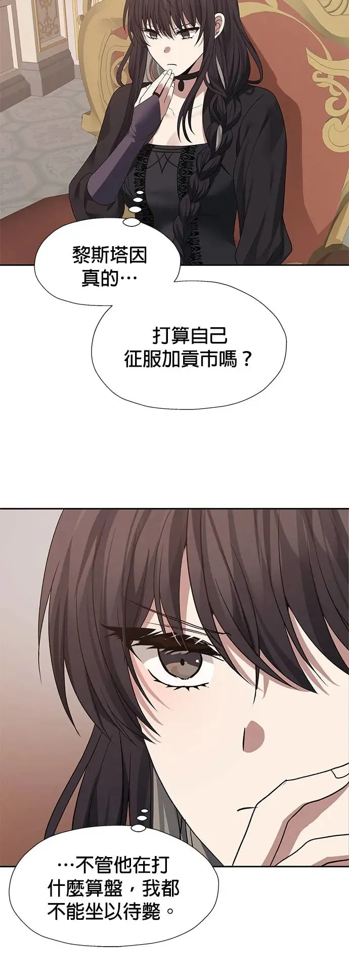 第87话 第45页
