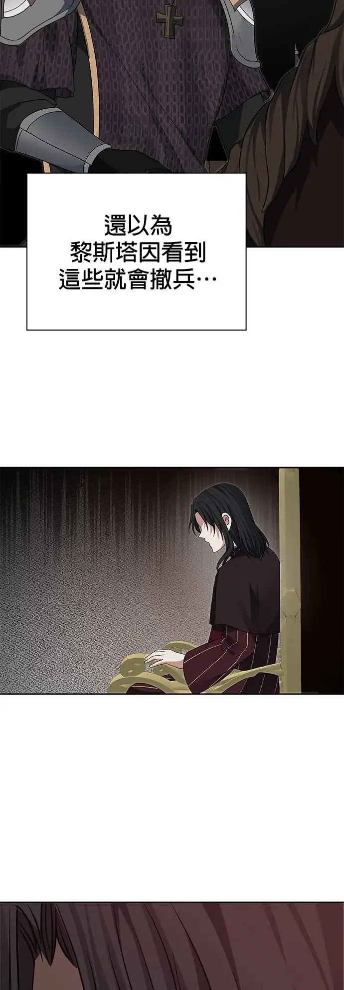 第87话 第49页