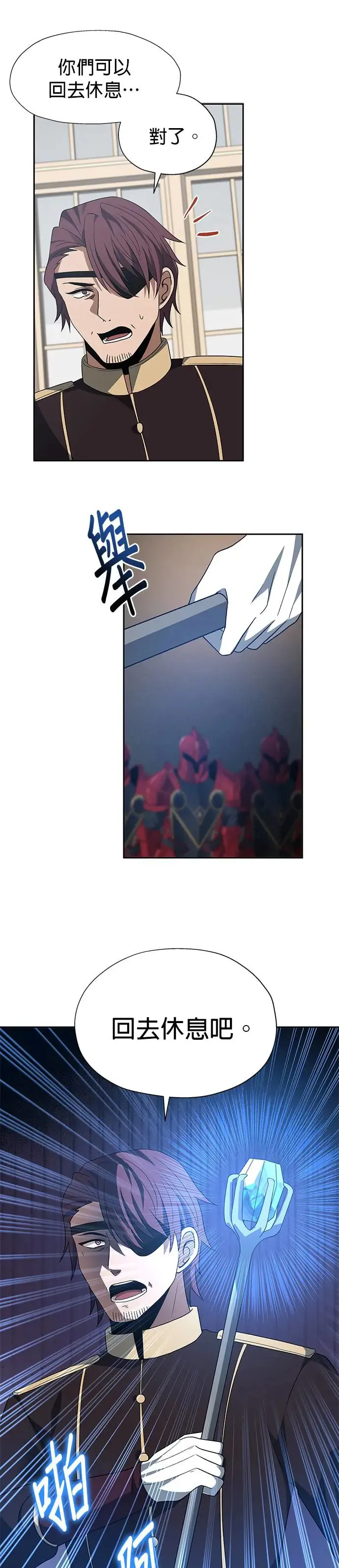 第88话 第16页