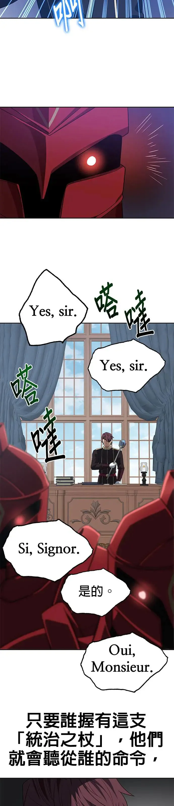 第88话 第17页
