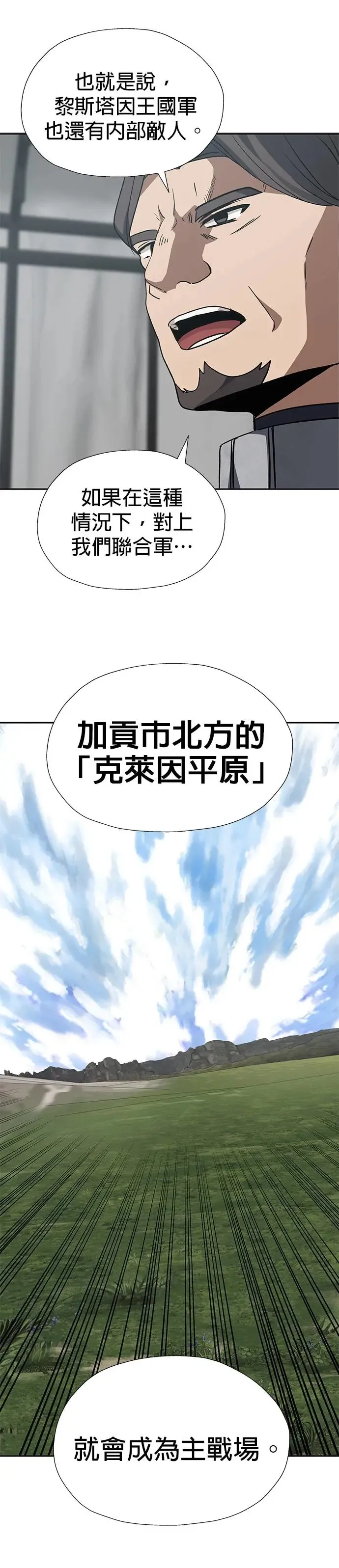 第89话 第10页