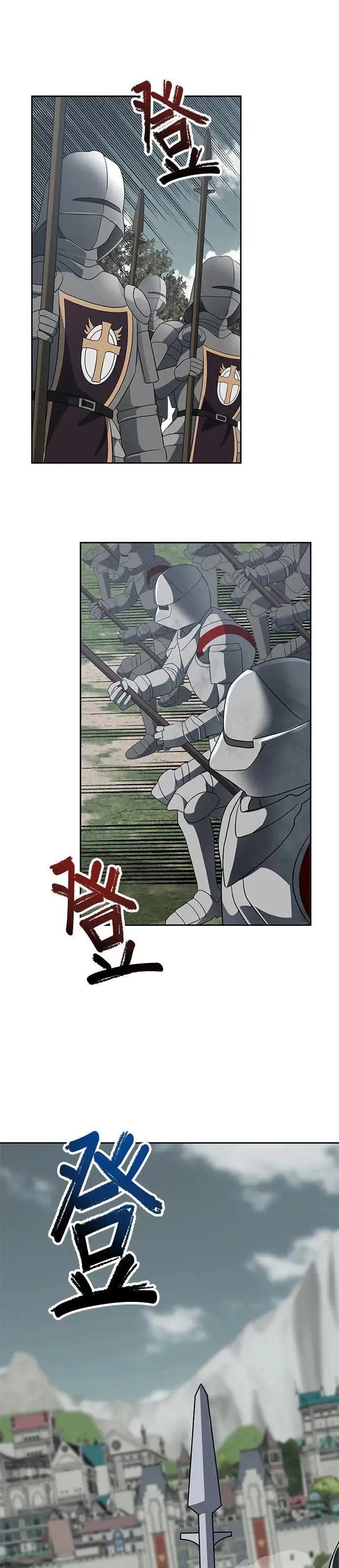 第89话 第16页