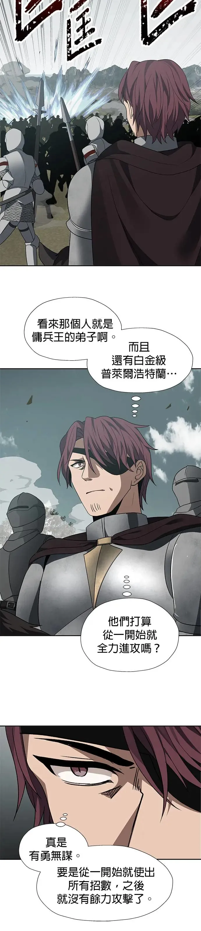 第89话 第24页