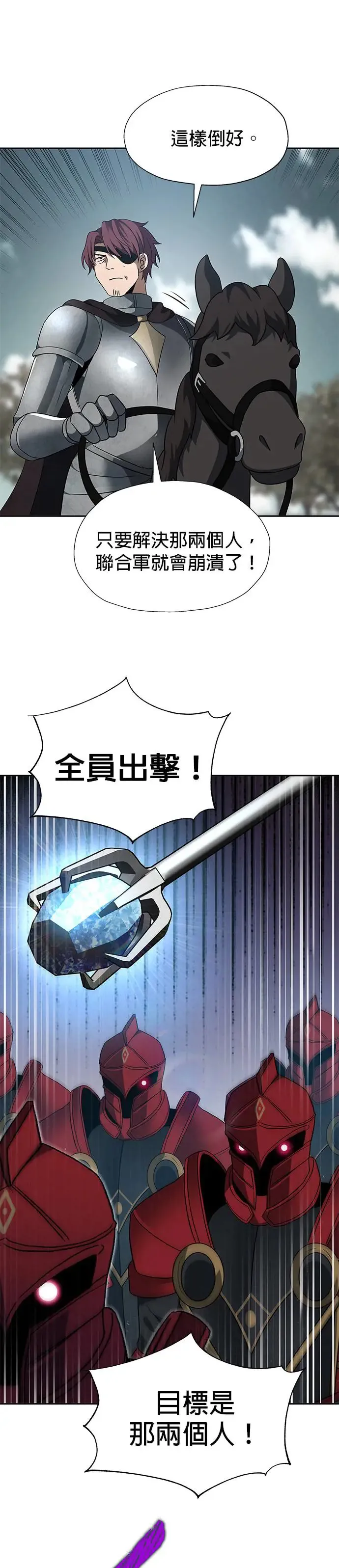 第89话 第25页