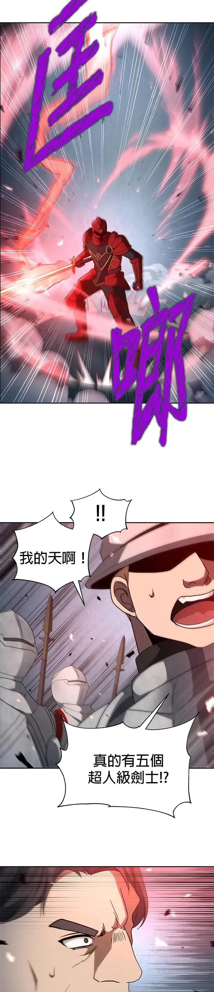 第89话 第26页