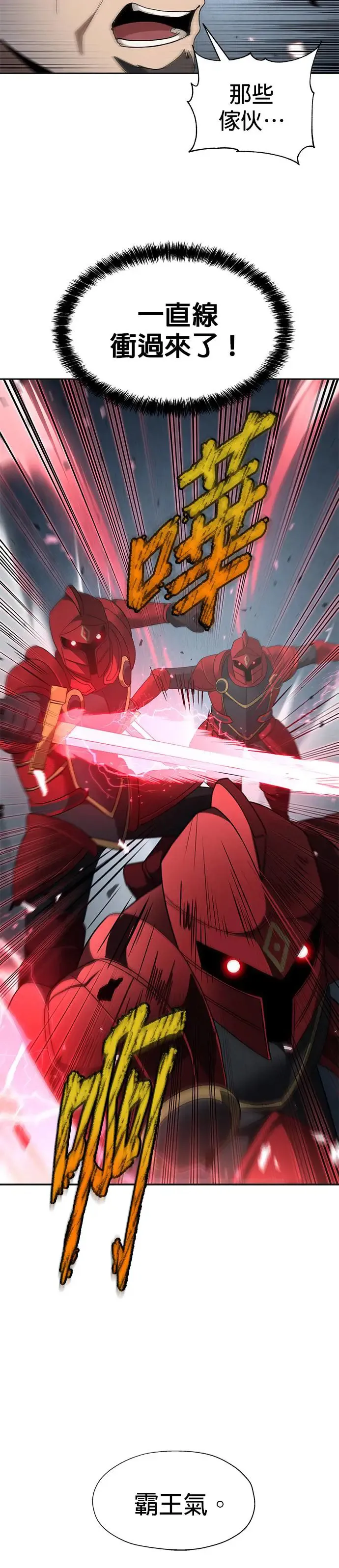 第89话 第27页