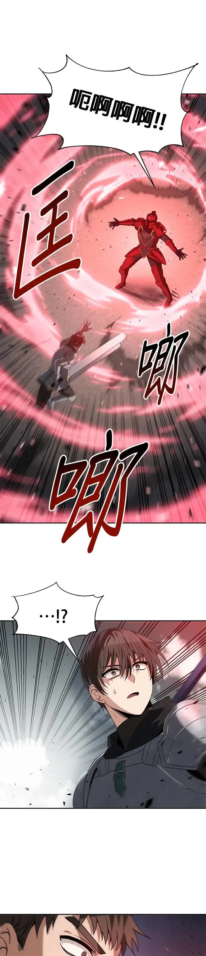 第91话 第10页