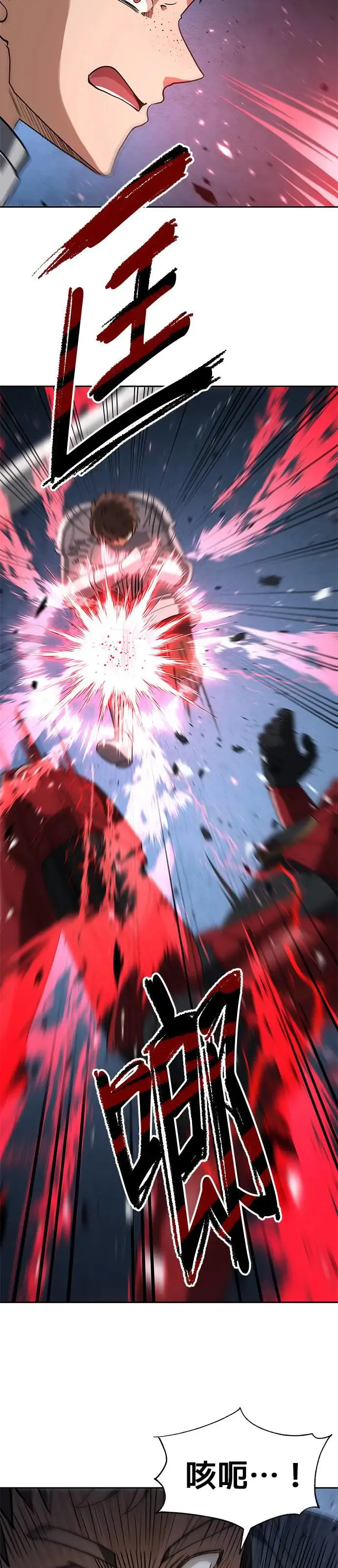 第91话 第11页
