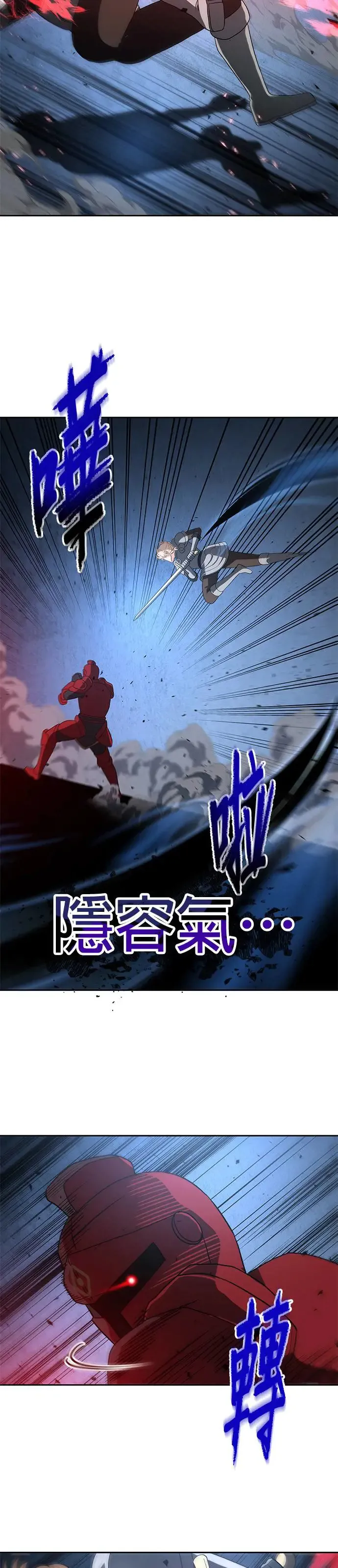 第91话 第14页