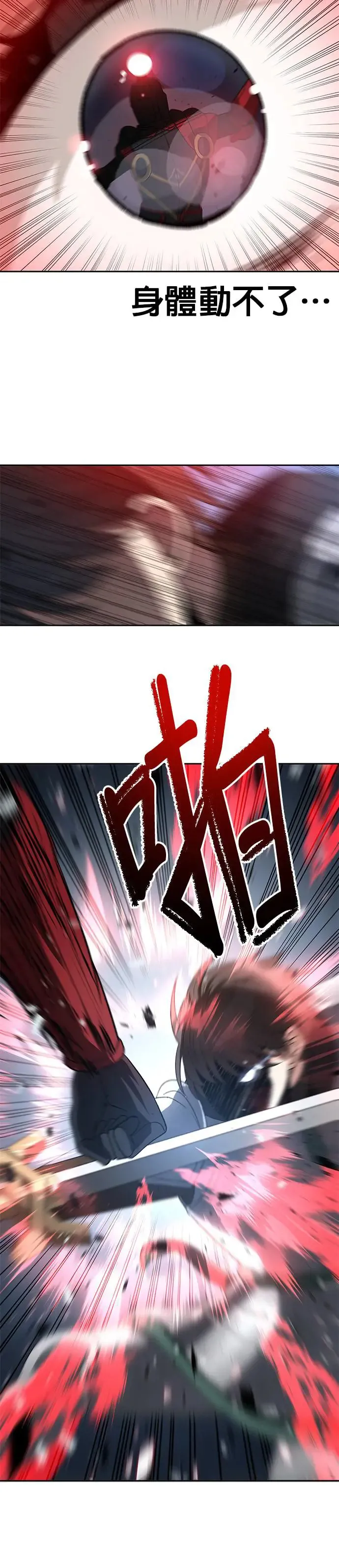 第91话 第18页