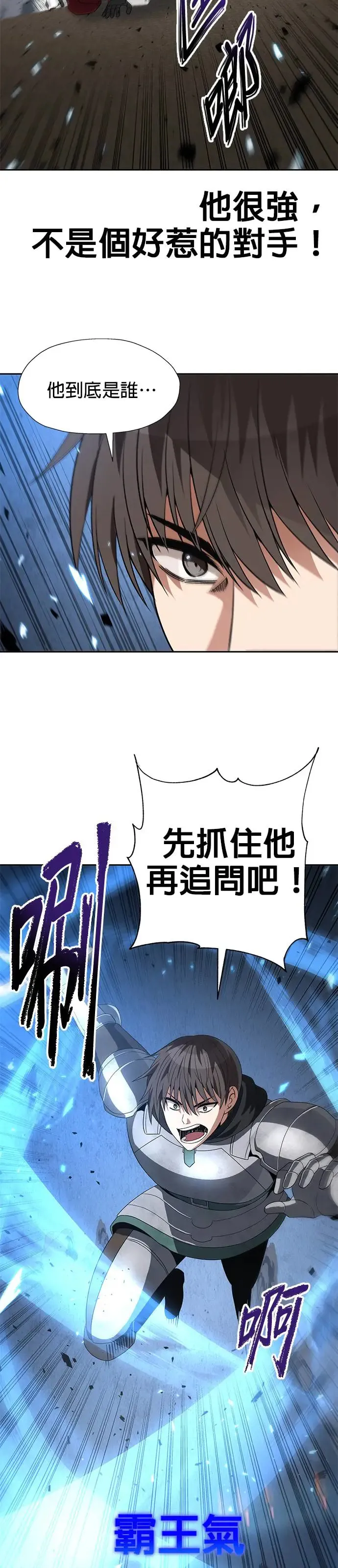 第91话 第20页