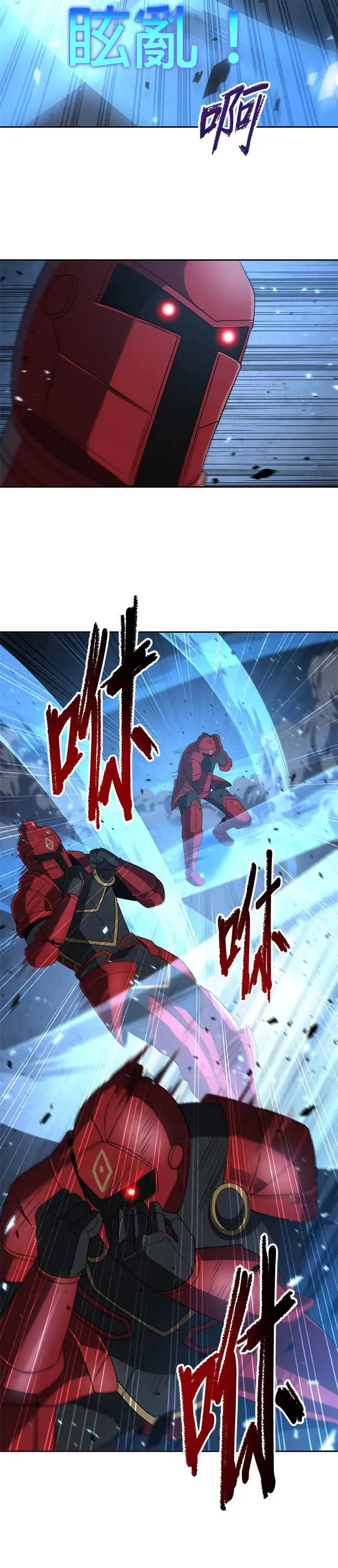 第91话 第21页