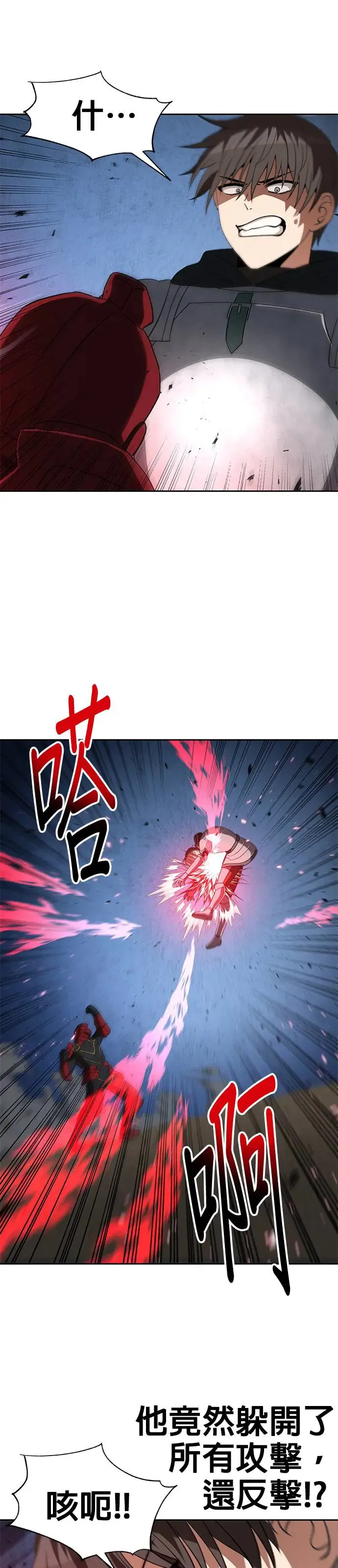 第91话 第22页
