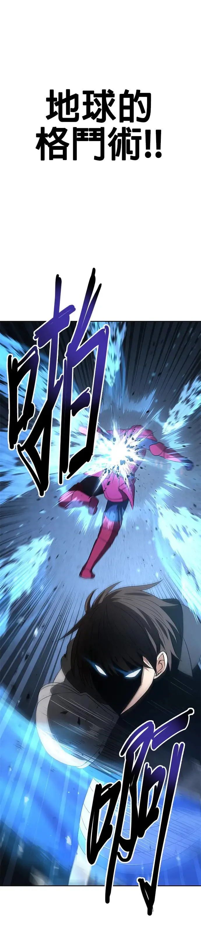 第91话 第27页